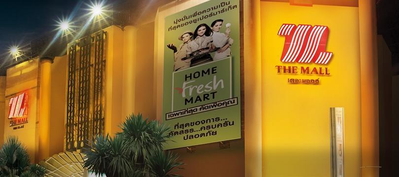 Darul Hijroh Hotel Bangkok Dış mekan fotoğraf